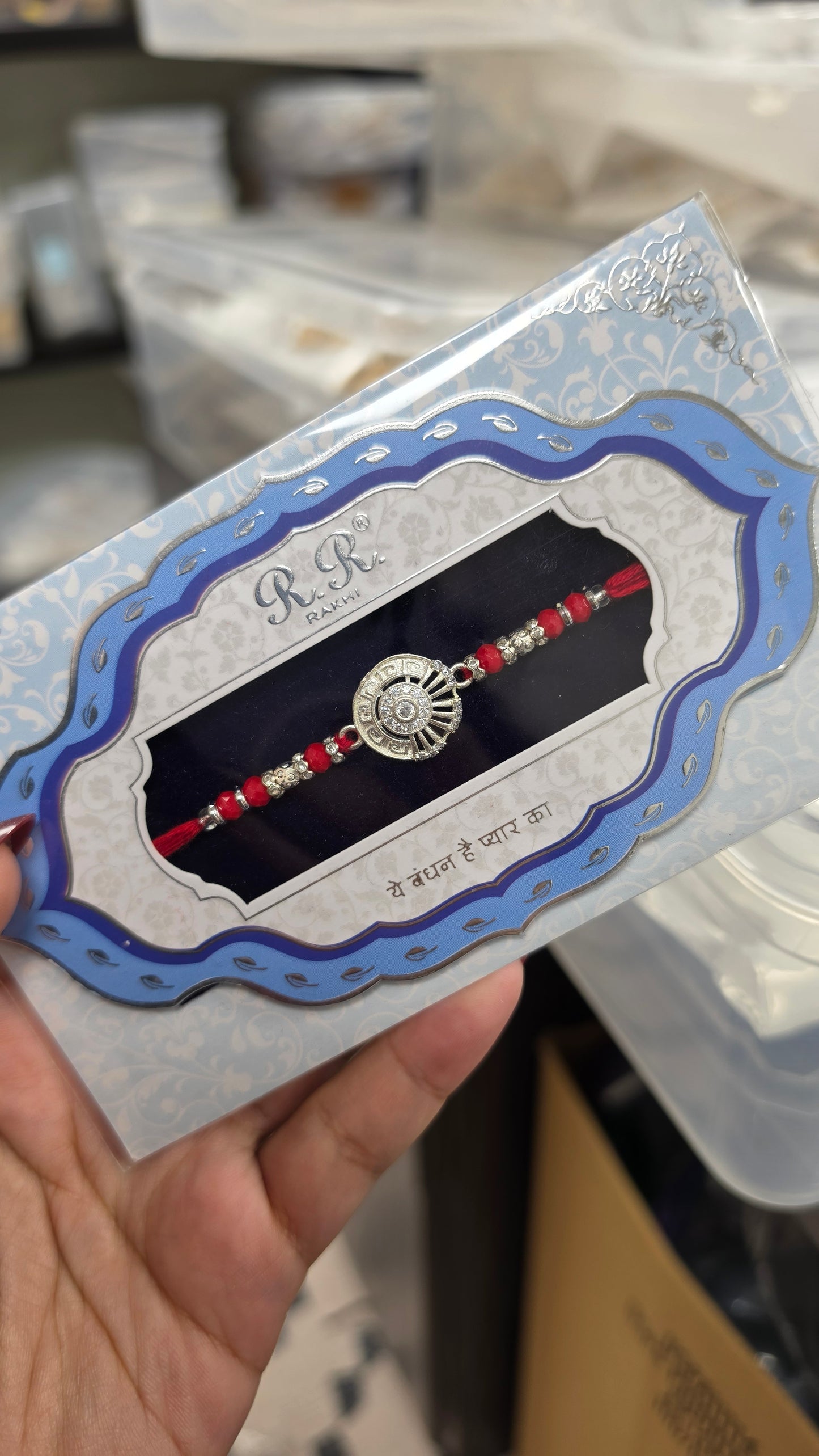 B Silver Rakhi